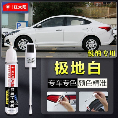 Car wax – Pen - polar-white