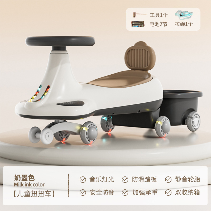 Zhile Meimei Mengba nuevo coche con remolque para niños carro de torsión para adultos y niños pueden sentarse en un carro de balancín anti-volque lateral de doble persona