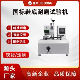 其他试验机;拉力试验机;其他试验箱