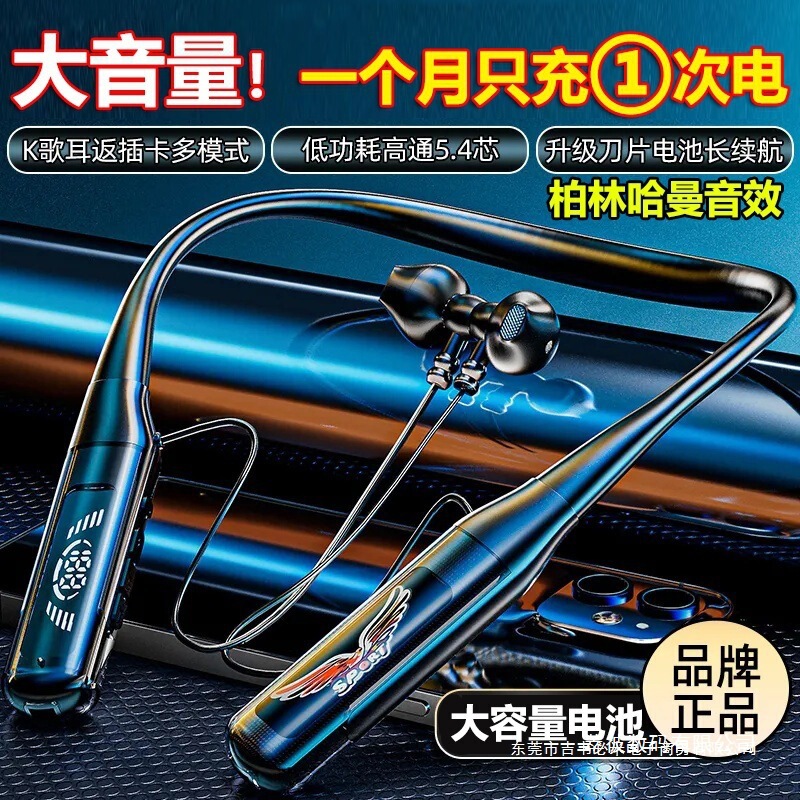 Suitable for Sony Sony Heavy Bass Bluetooth Headphones, Neck-Hanging Style, 2026 New Model, Ultra-Long Battery Life, Large Battery Capacity
