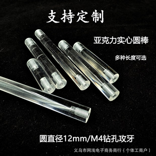 �S��ֱ�N������������ֱ��1.2CM���ĈA���p�^�����ЙC����͸����