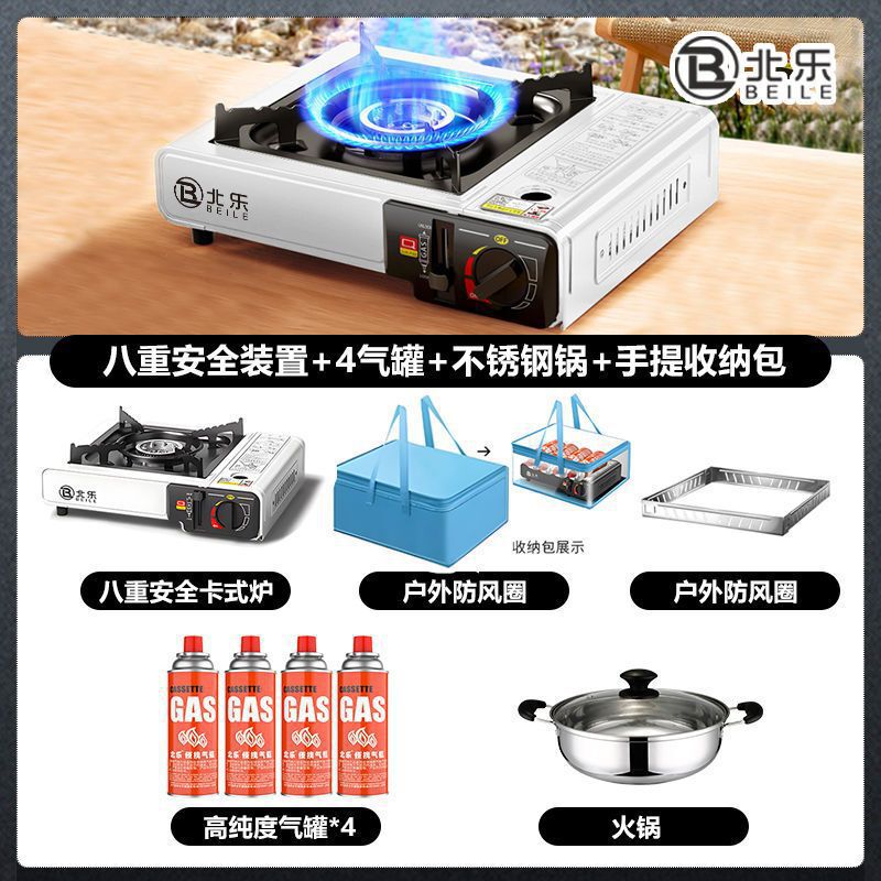 灶卡磁炉气罐野外卡式炉户外便携式燃气炉烧烤火锅炉煤气瓦斯炉|undefined