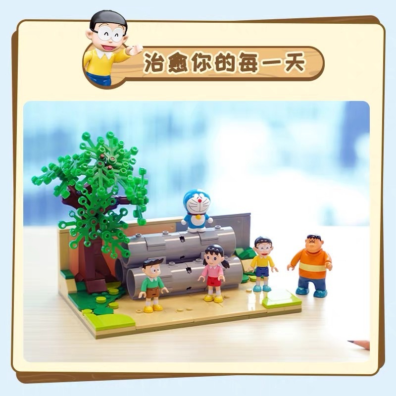 启蒙积木keeppley哆啦A梦水泥管空地童年玩具动漫周边礼物K20409|undefined