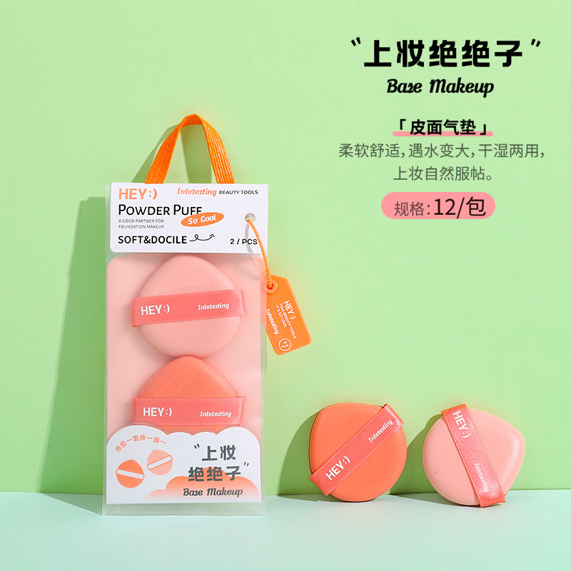 マシュマロのパフの化粧の卵の女子学生の繊細なQは化粧の超柔らかいスポンジの化粧のクリームを弾きます。|undefined