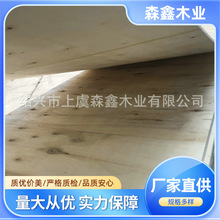 厂家供应 9mm杨木半整芯胶合多层板包装板 一次成型木箱包装板