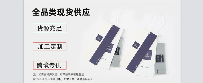 Три острова HomePage_sjou.jpg