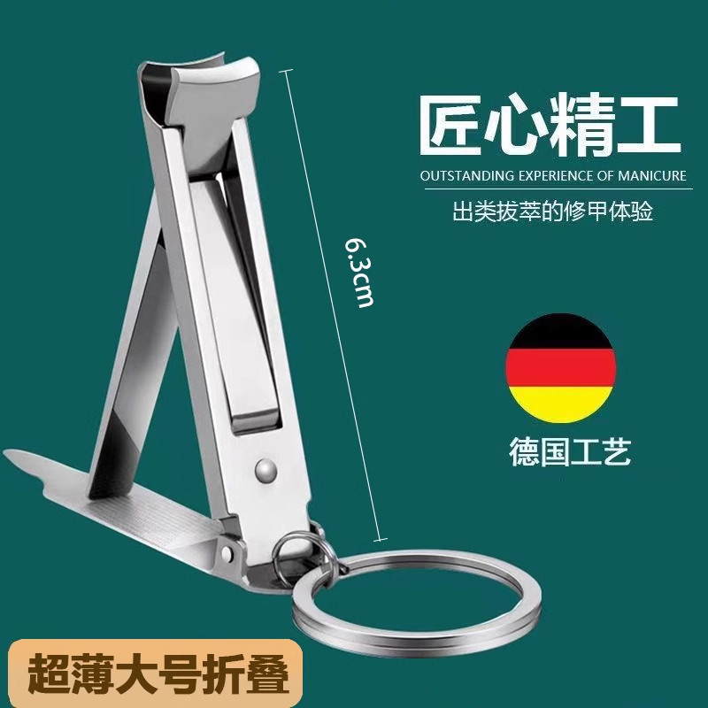 Tortadora de uñas un solo cortador de uñas artesanía alemana conjunto de pinzas de uñas herramientas de manicuría para el hogar pinzas de manicuras