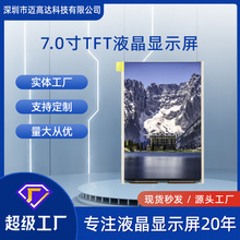 7TFTʾIPS2K2000ҽ LCDҺ