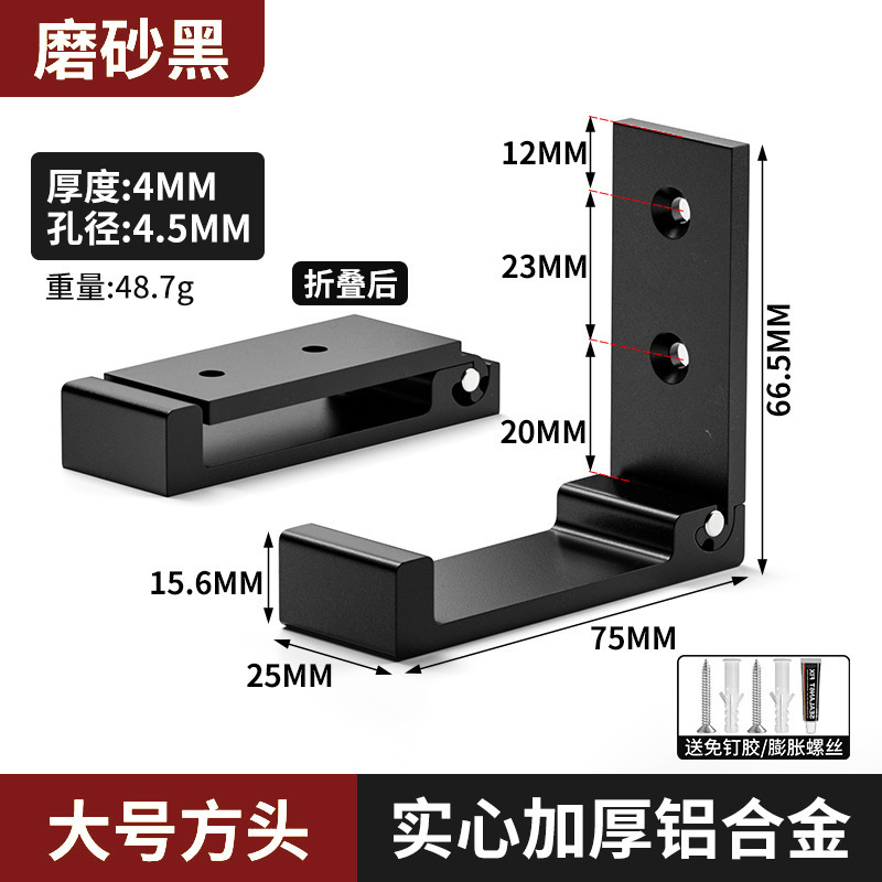 アルミ合金折りたたみフック家庭用パンチフリーコートフック壁掛け折りたたみ黒フックソリッドシングルフック|undefined
