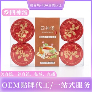 ��������Դ�^�S��ֱ�N oem�������l���lС�޲��B�����誚�����b