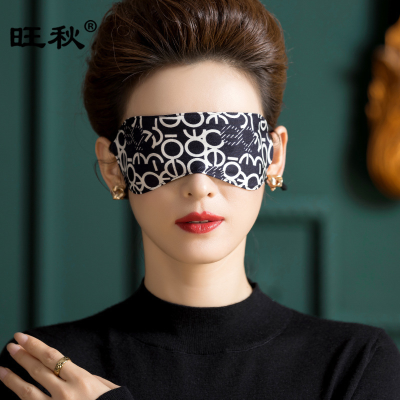 Double-sided silk night breathable adjustable sleep mask for men and…