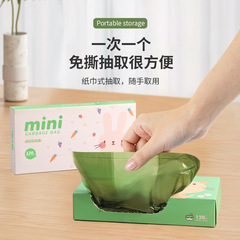 Thickened Desktop Trash Bag Mini Small Trash Bag for Home Office Dormitory Desktop Cleaning Storage Bag Box Packaging with Drawstring