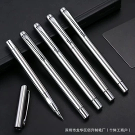 圆珠笔中油笔;签字笔;商务礼品套装