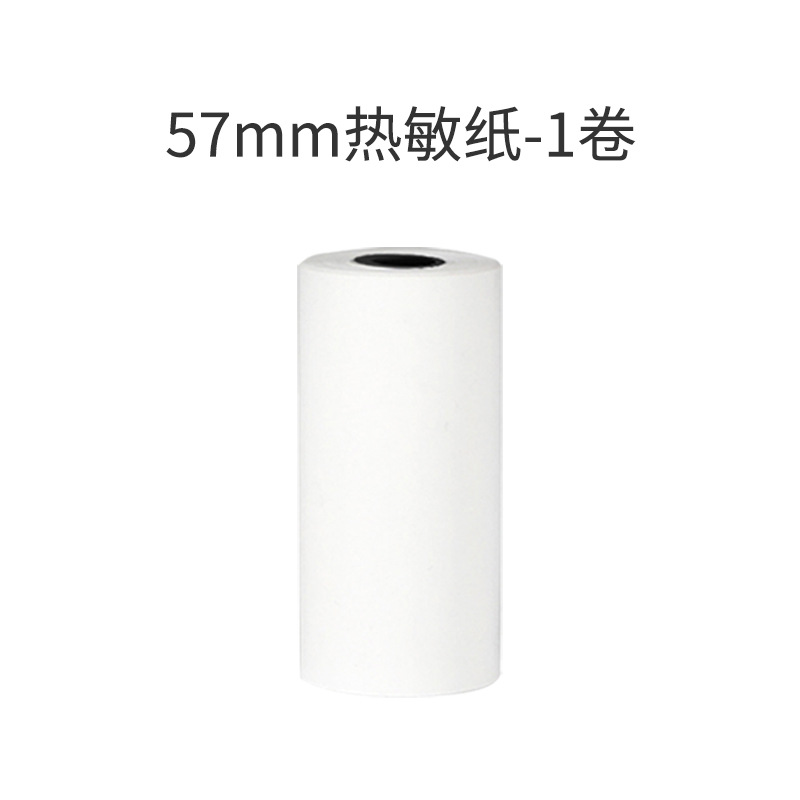 Mochila Lang pregunta equivocada foto especial Etiqueta de papel térmico papel adhesivo papel especial papel de impresión de caja completa oficial