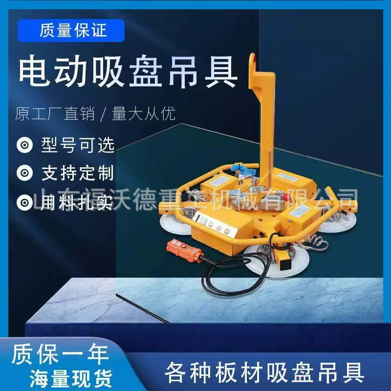 Электрический стеклянный кран на присоске, кран на присоске из листовой стали, погрузочный вакуумный кран на присоске, пневматическое силовое оборудование