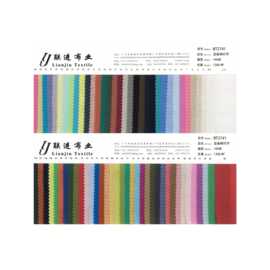 春夏薄亚麻棉布平纹竹节柔软清凉素色透气317衬衫面料