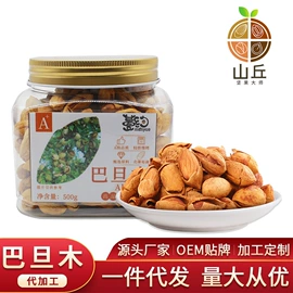 开心果;扁桃仁;碧根果