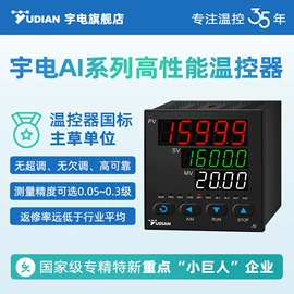 温湿度控制器;其他自动化;记录仪