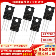 ȫ��ԭ�b STF7NM50N STF8NM50N STF9NM50N STF8NM60N STF9NM60N