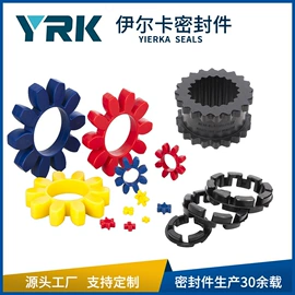 橡胶密封圈;密封垫圈;密封垫