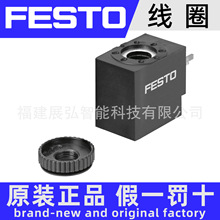 VACS-C-C1-3W 8025338 FESTO ��Ȧ ��ŷ� VUVS ���� VTUS ����