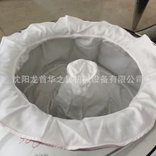 龙首华之翼机械生产配脱水机滤布袋 手 工制作多种规格材质过滤袋