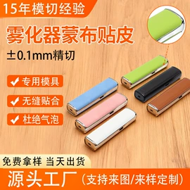 包装产品加工;辅助包装材料;胶垫