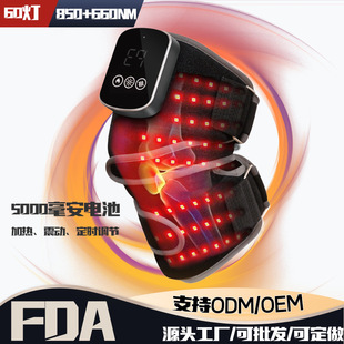 Cross-Border New Red Light Therapy Knee Brace Private Model Knee Massager Warm Compress Electric Knee Brace Hot Compress