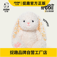 捉趣雅米兔子毛绒玩具超柔软可爱小兔玩偶公仔安抚娃娃生日礼物女