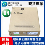 LA6242H-TE-L-E 安.森.美 二三极管 CAT24C32WI-G 德力芯科技 NCV