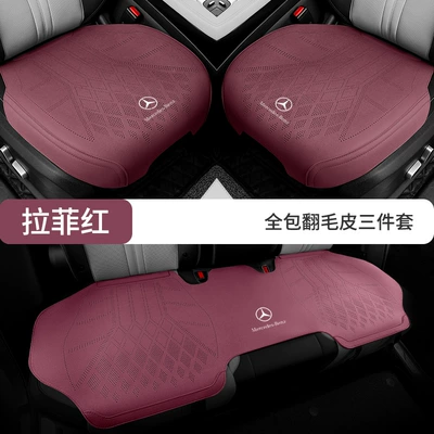 Seat cushion, seat cover – C-Class All-Inclusive Breathable - fully-enclosed-base-lafite-red-three-piece-set