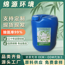 ����ȥ��ĸ����ˮ̎�����N����codȥ����ˮ�|����΢����S�����l