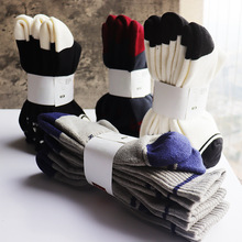 3双装 秋冬长筒保暖男袜 日单优家HEATTECH自发热毛圈底横杠男款