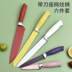 Acrylic Knife Block Set of 6 with Mesh Handle, Colorful Spray Painted Kitchen Knife Set, Stainless Steel Knife Gift Box