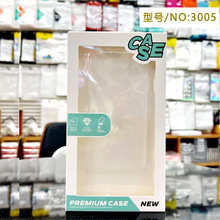 手机壳塑料盒厂家批发包纸盒现货PVC3C数码产品包装定制