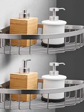 304不锈钢三角篮卫生间洗澡洗手间单层置物架转角收纳架浴室网篮