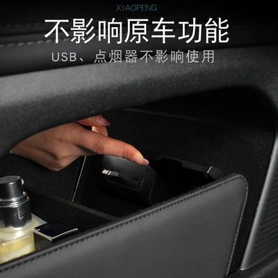 interior car accessories modification, Other Automotive Interior Supplies