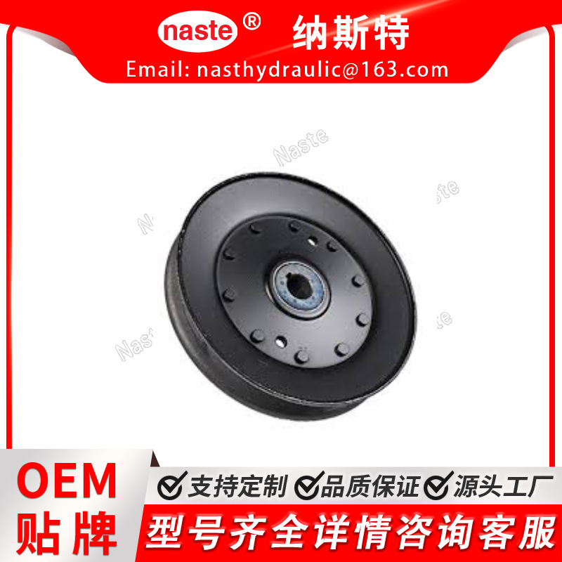 约翰迪尔 原装设备惰轮 - AM104405