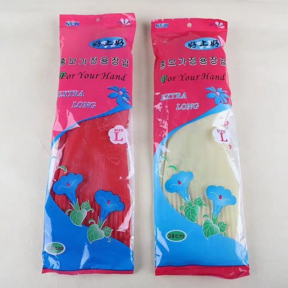 好上好加长乳胶手套批发长38cm红色橡胶手套洗碗卫生牛津加厚劳保