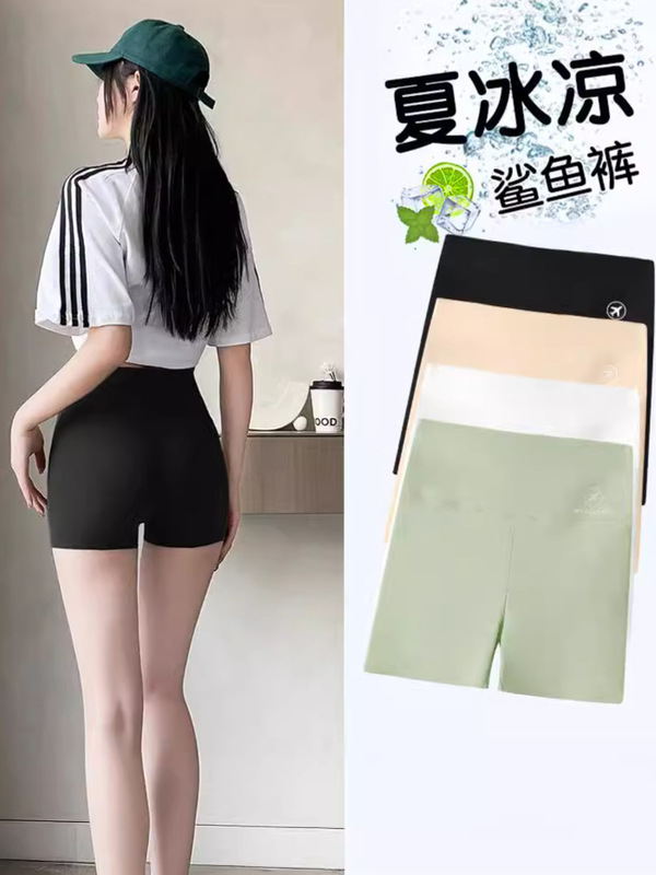 光を防ぐ安全ズボンの女性の夏の薄いタイプは腹を収めます。|undefined