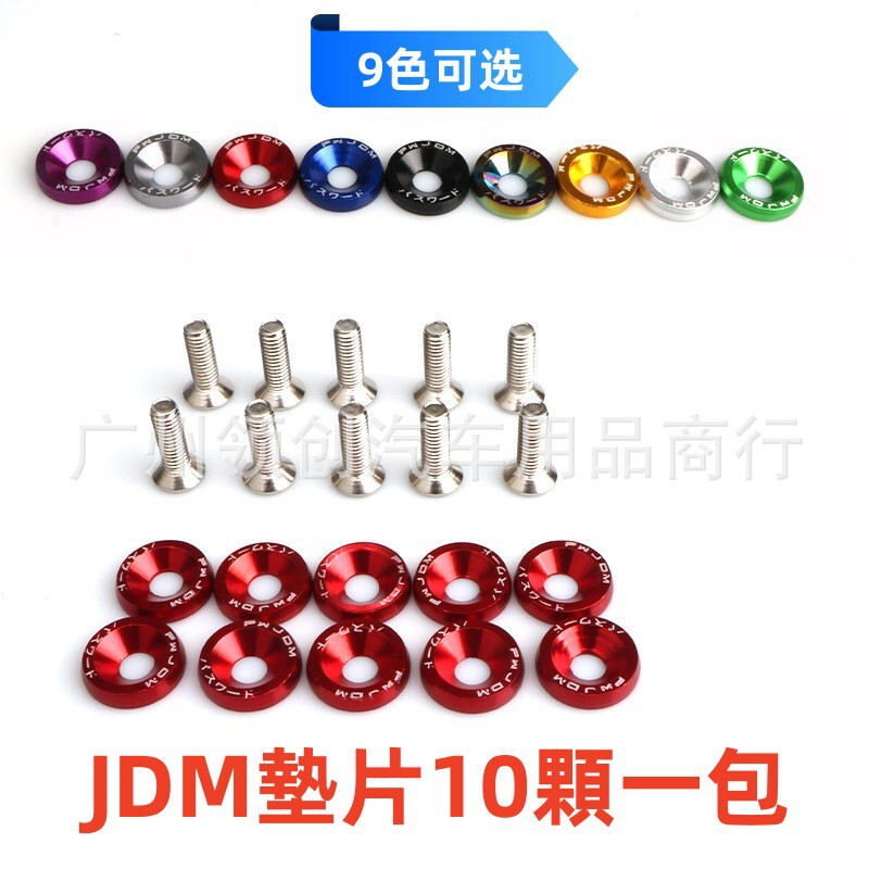 Car modification gasket screw license plate frame screw decorative gasket JDM car modification M6 gasket screw