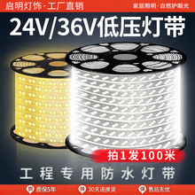 ��ȫ�͉���led���l���ó����⠝����24V��������ˮ36V����