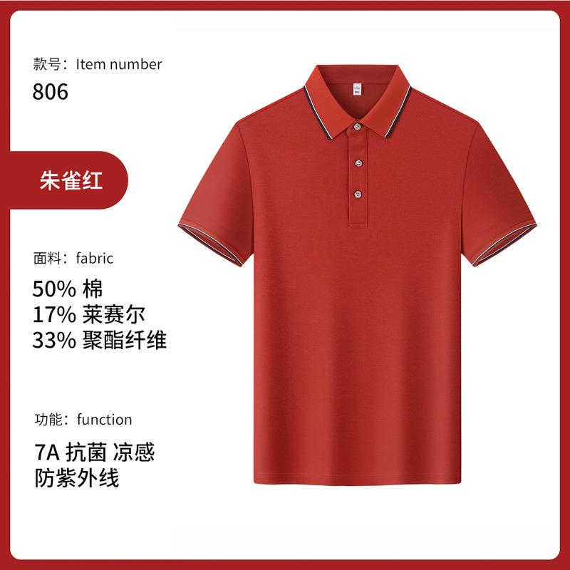 Camiseta de solapa de negocios de 50 colores, camisa de polo, ropa de trabajo, camisa de polo de algodón de manga corta para hombres, sentido avanzado personalizado