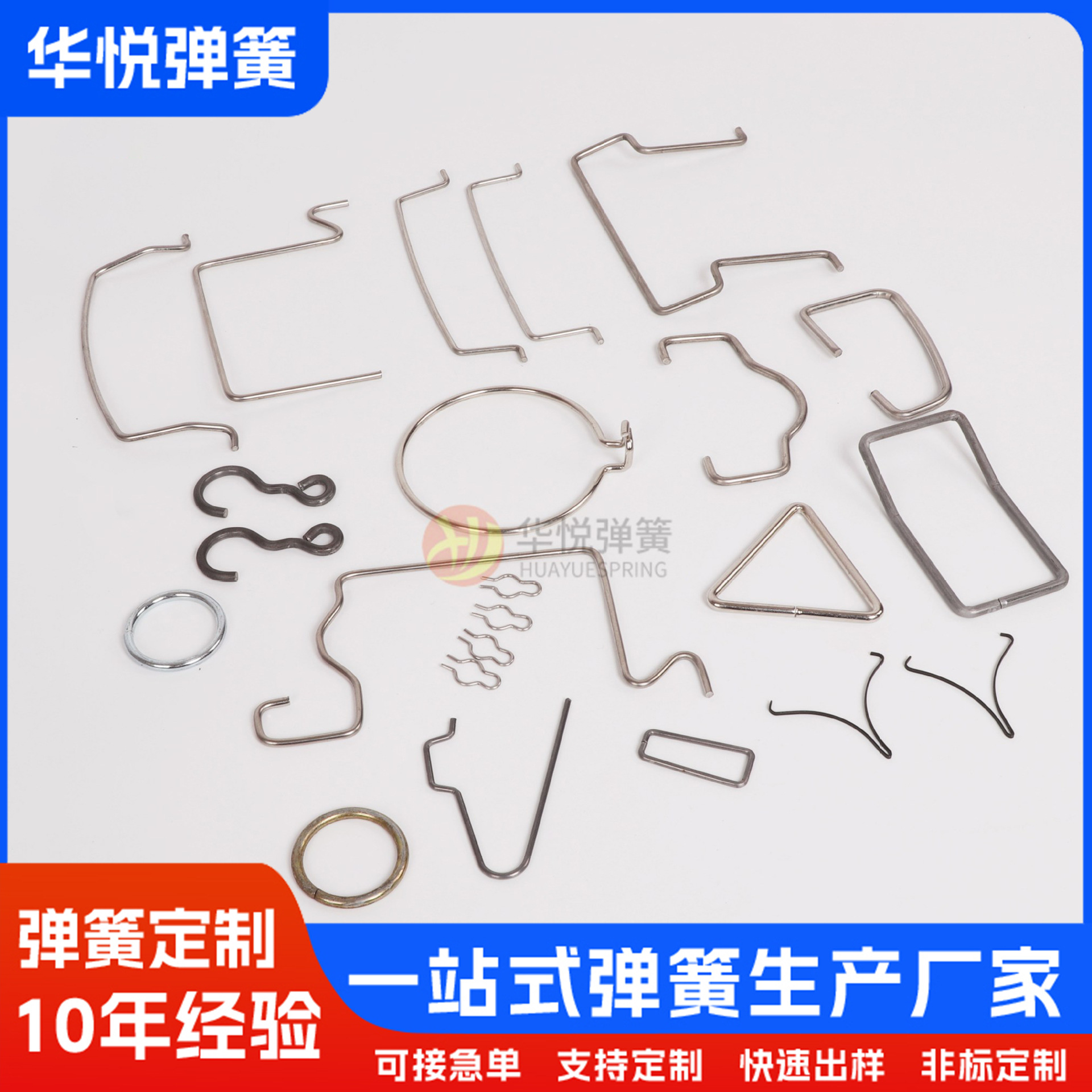 不锈钢饭盒 水杯提手  烧烤架提手，五金支撑架