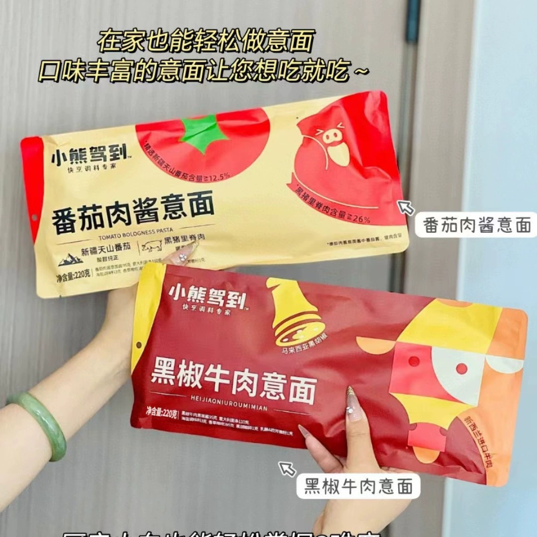 Медвежонок едет к томатному мясному соусу. Спагетти из говядины с черным перцем.