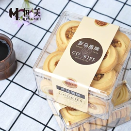 传统糕点;手指饼干;曲奇