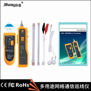 Guiwei JW-360 Кабельный отслеживание сетевого телефона обнаружение кабельного кабеля кабеля кабеля кабеля