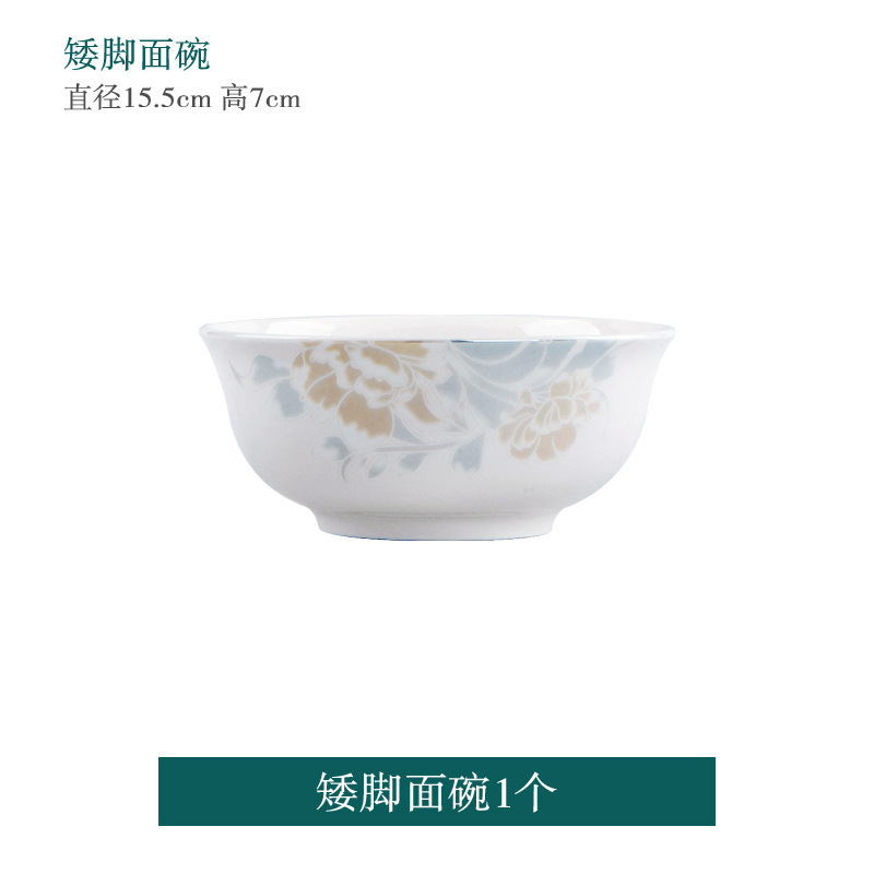 6inch 짧은 국수 그릇