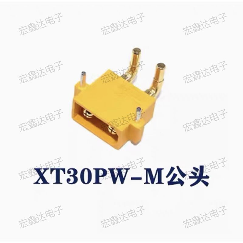 メーカー純正 XT30UXT60U XT90 MR30 アマス リチウム電池 モデル航空機 モータープラグ エネルギー貯蔵|undefined