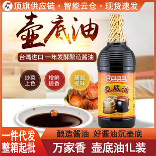 ̨���f����ص���1000ml����u�ͺ��ͳ��ص����r�u��������u